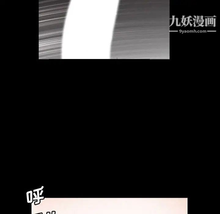 完美人偶第15话