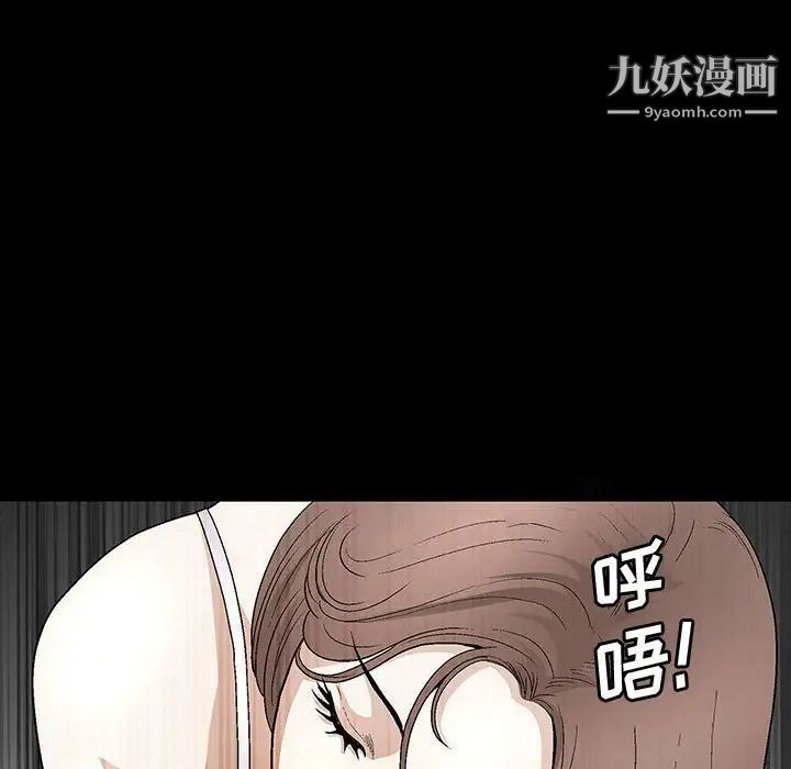 完美人偶第15话