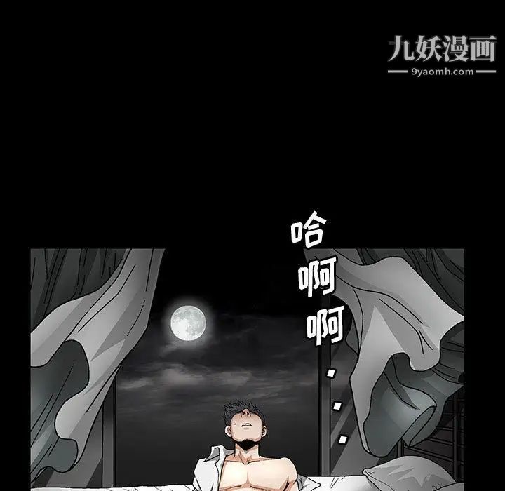 完美人偶第15话