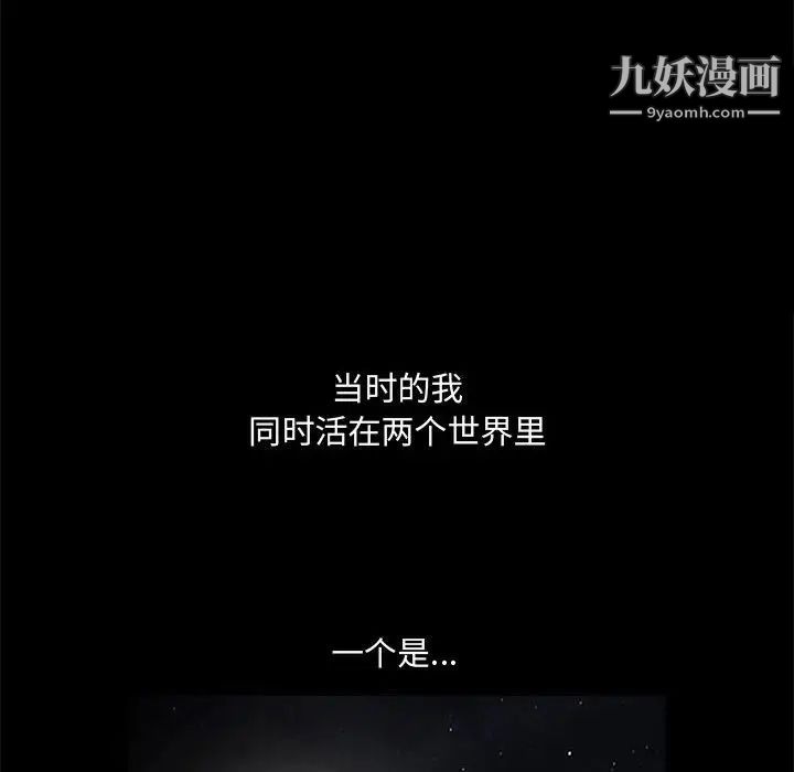 完美人偶第15话