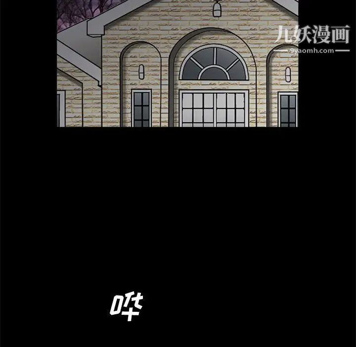 完美人偶第15话