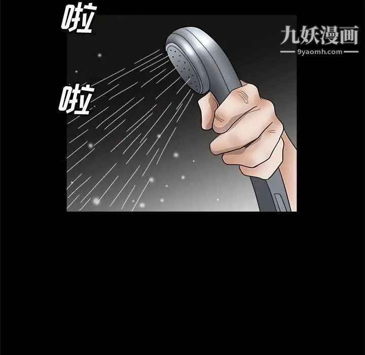 完美人偶第15话