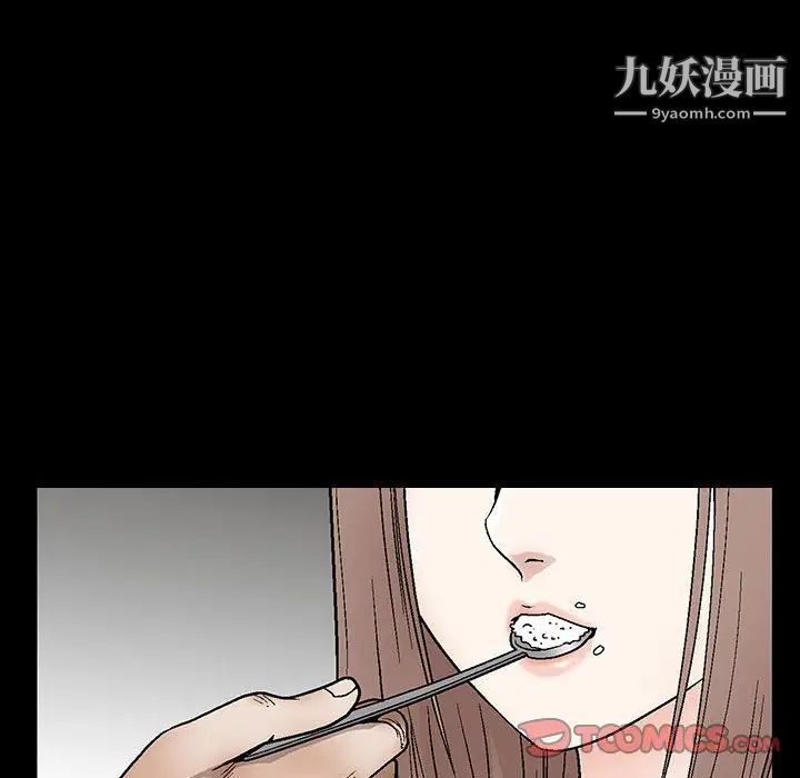 完美人偶第15话