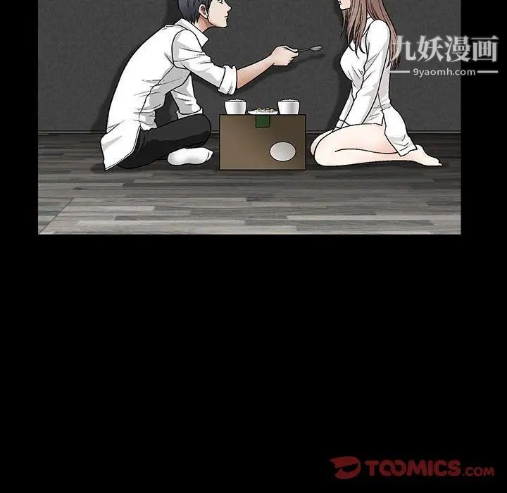 完美人偶第15话