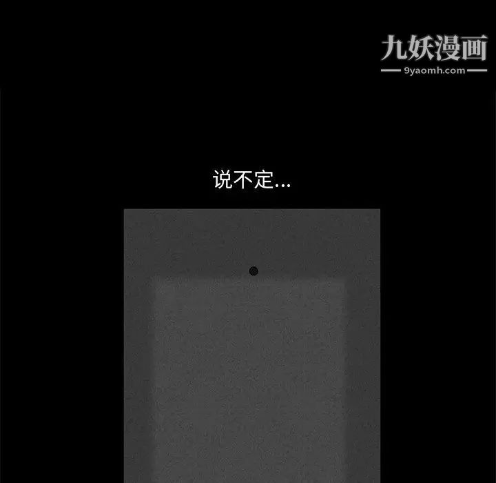 完美人偶第15话