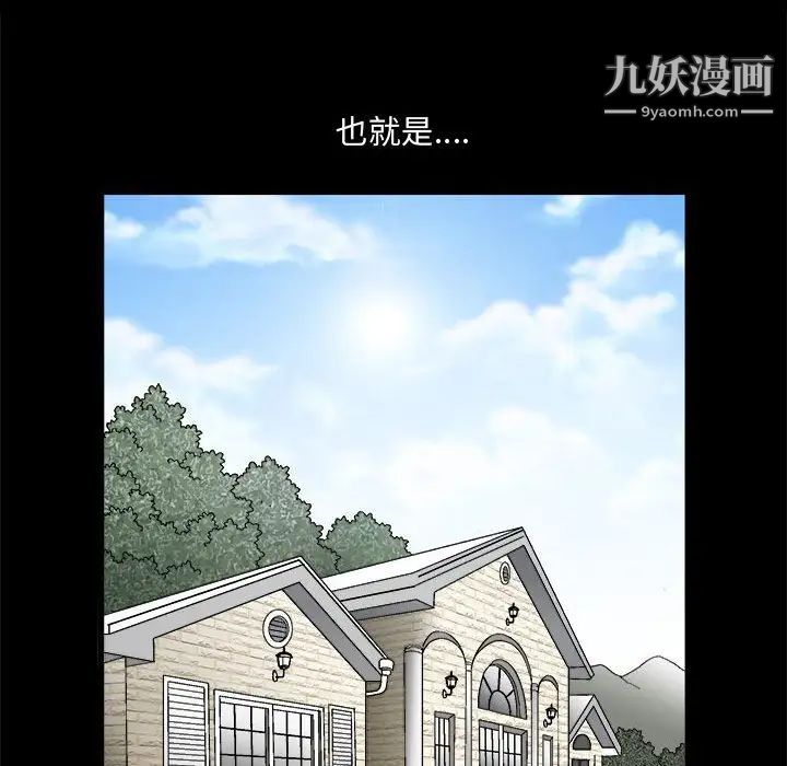 完美人偶第15话