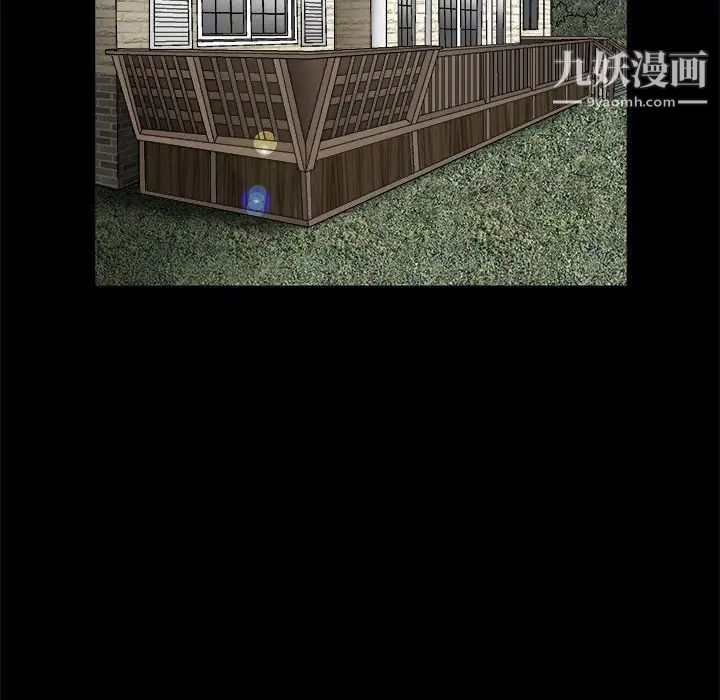 完美人偶第15话