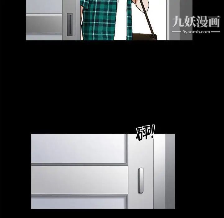 完美人偶第15话