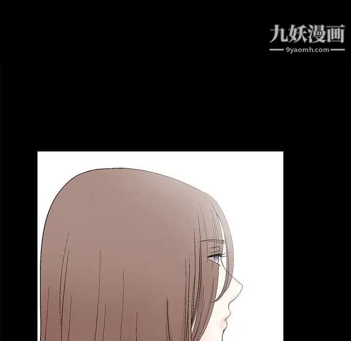 完美人偶第15话