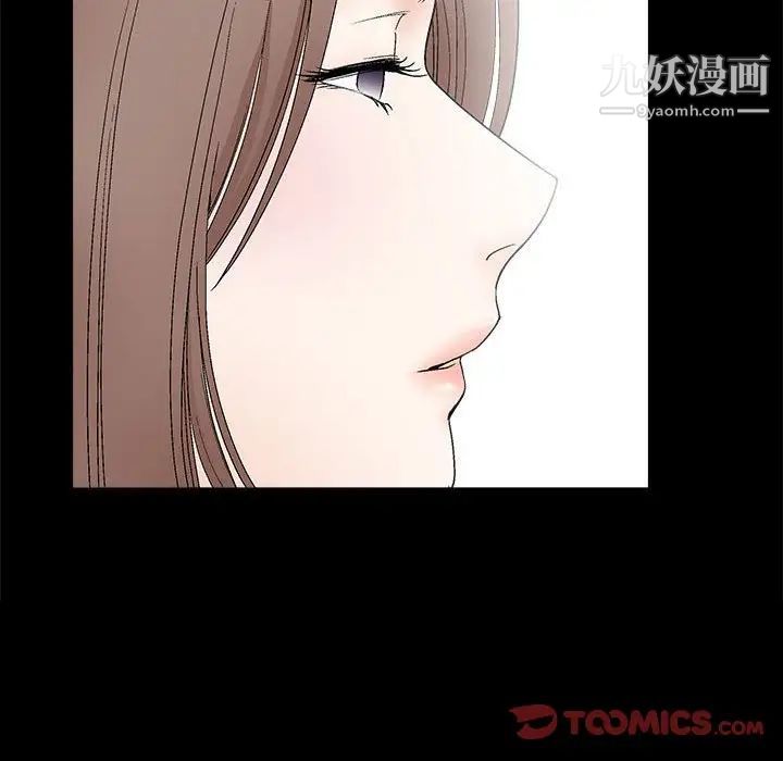 完美人偶第15话