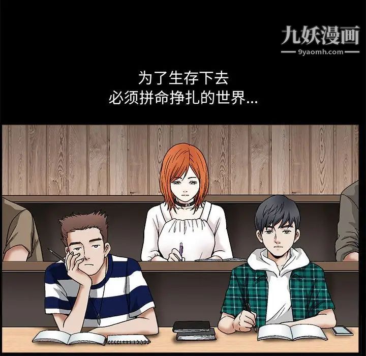 完美人偶第15话