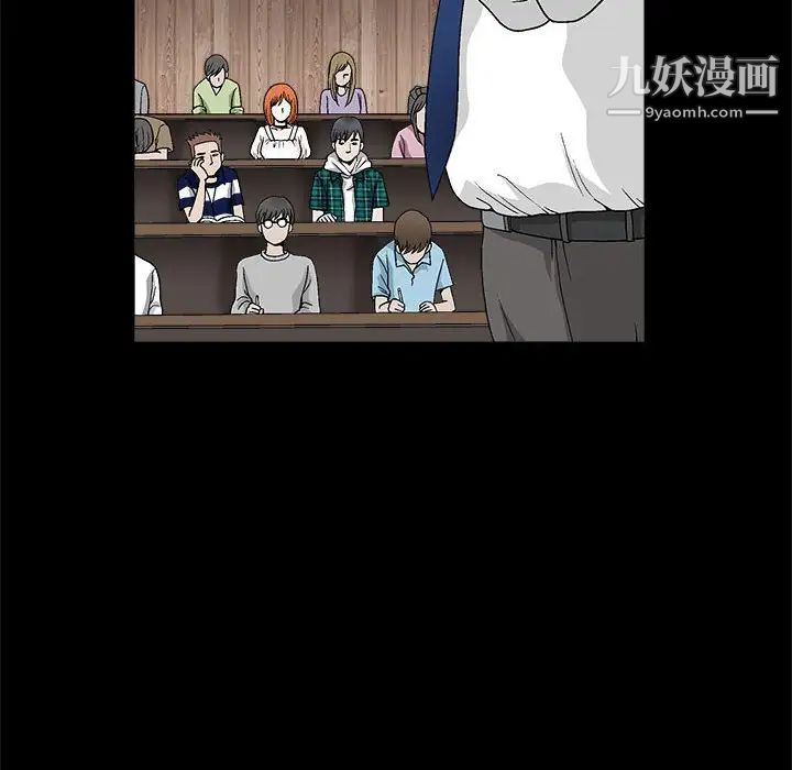 完美人偶第15话