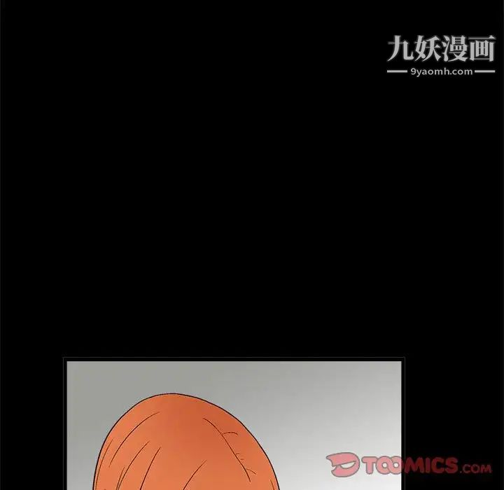 完美人偶第15话