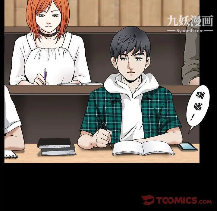 完美人偶第15话