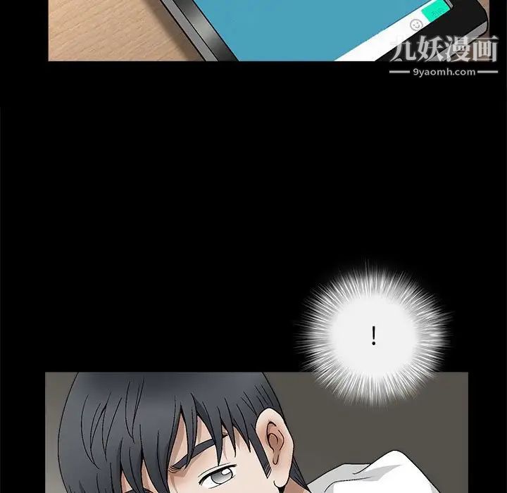 完美人偶第15话