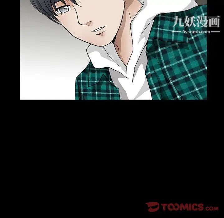 完美人偶第15话