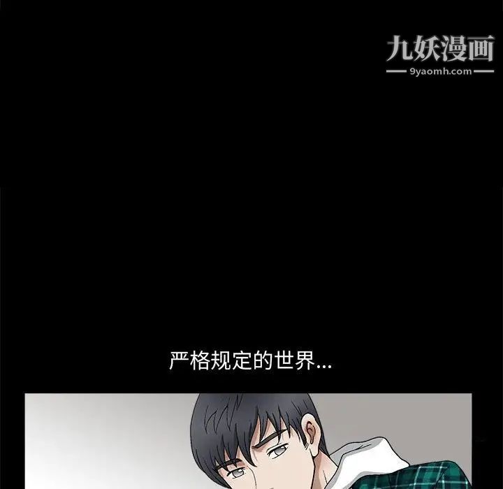 完美人偶第15话