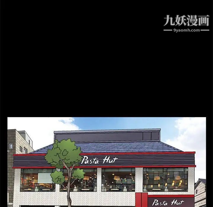 完美人偶第15话