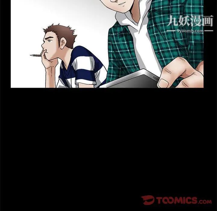 完美人偶第15话