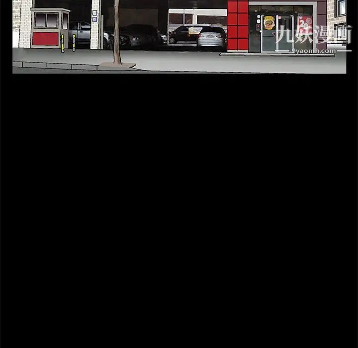 完美人偶第15话