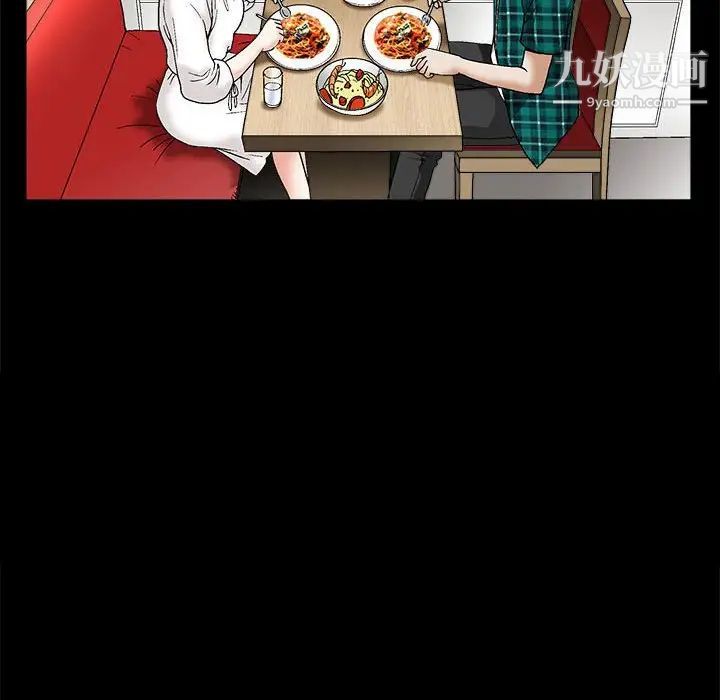 完美人偶第15话