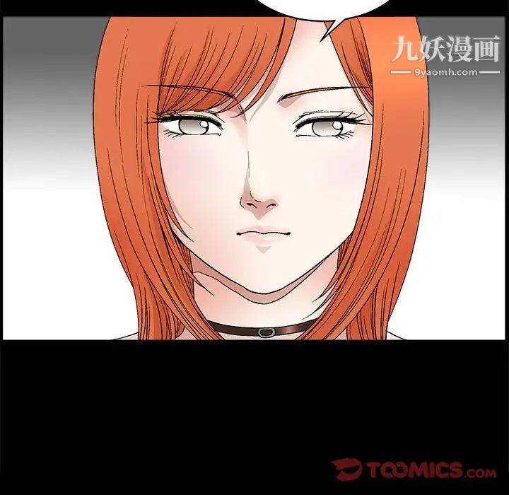 完美人偶第15话