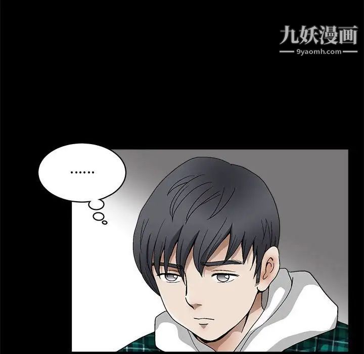 完美人偶第15话