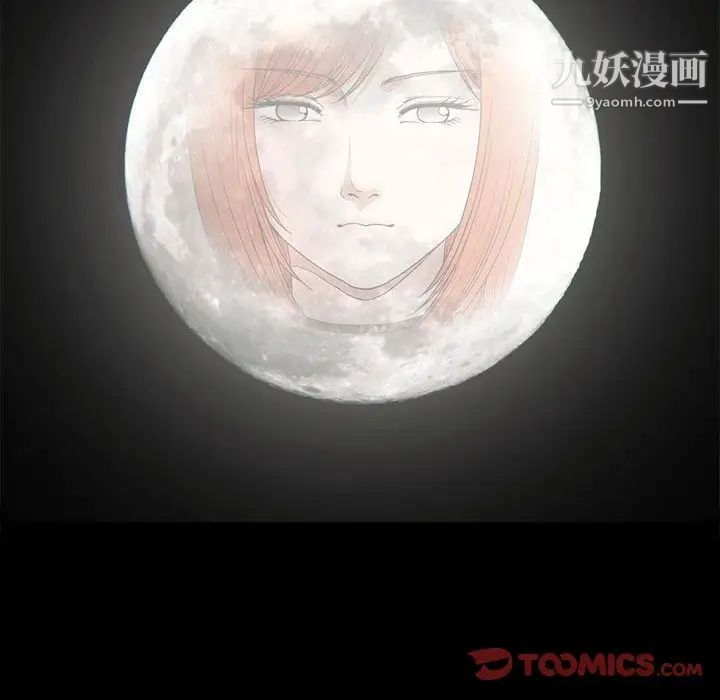 完美人偶第15话