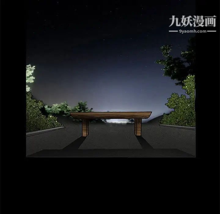 完美人偶第15话