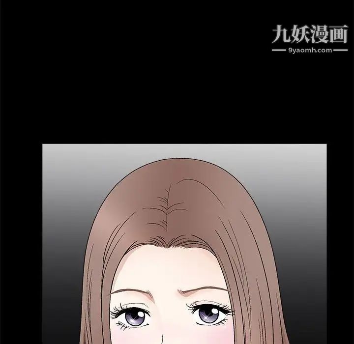 完美人偶第15话