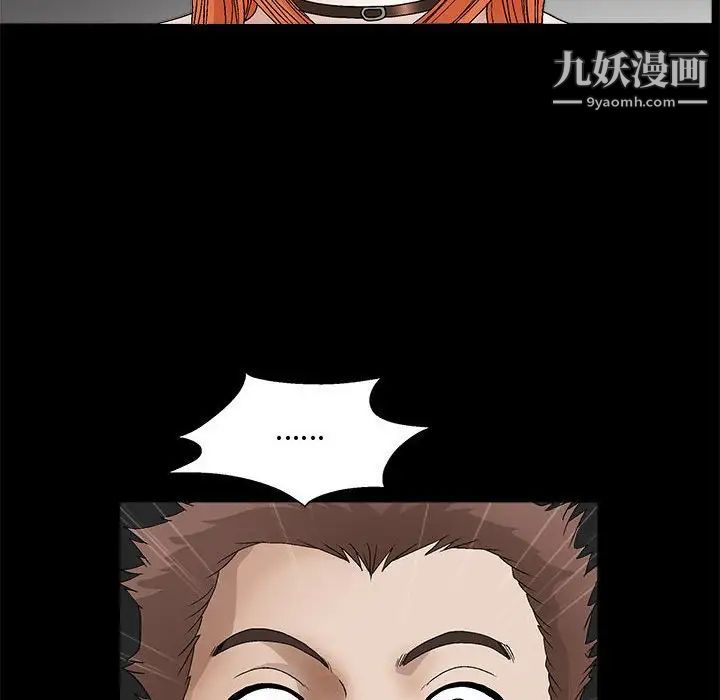 完美人偶第15话