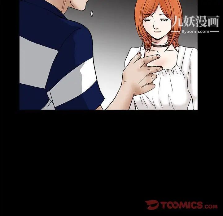 完美人偶第15话