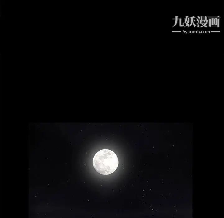 完美人偶第15话