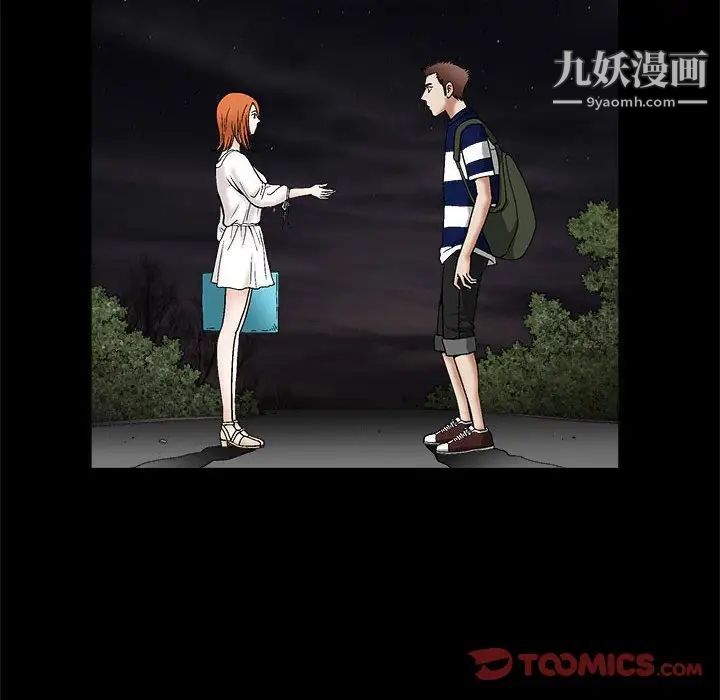 完美人偶第15话