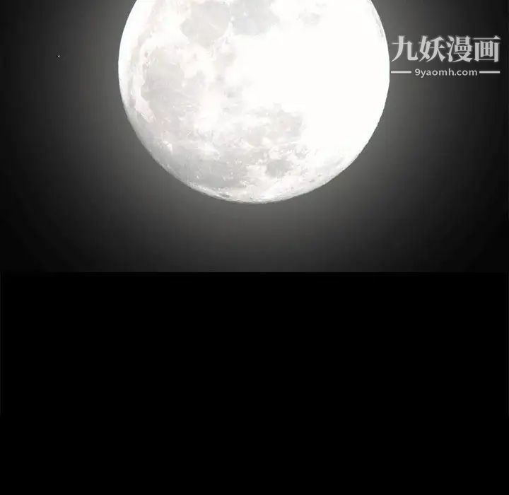 完美人偶第15话