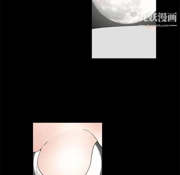 完美人偶第15话