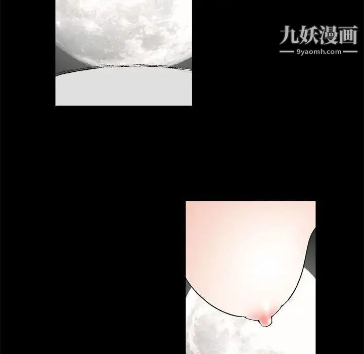 完美人偶第15话