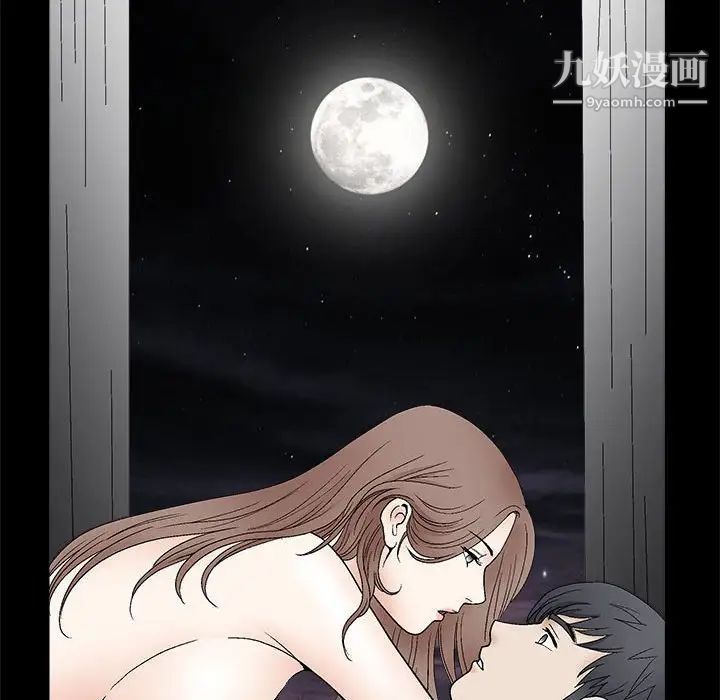 完美人偶第15话