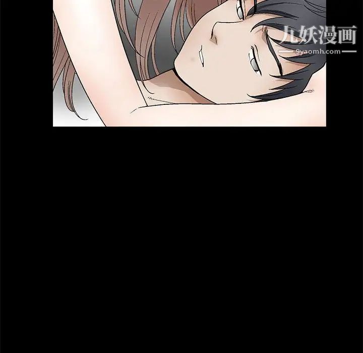 完美人偶第15话