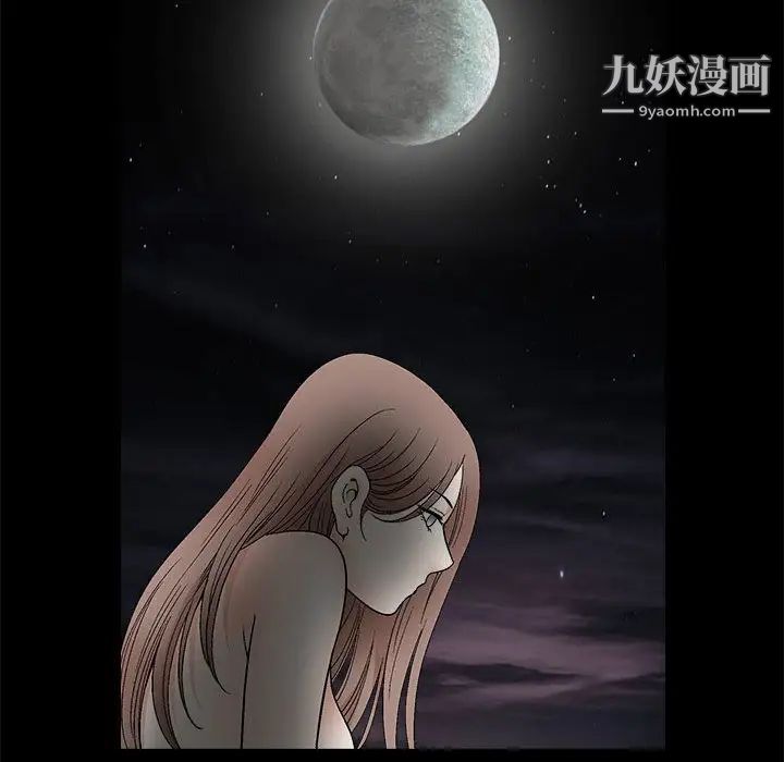 完美人偶第15话