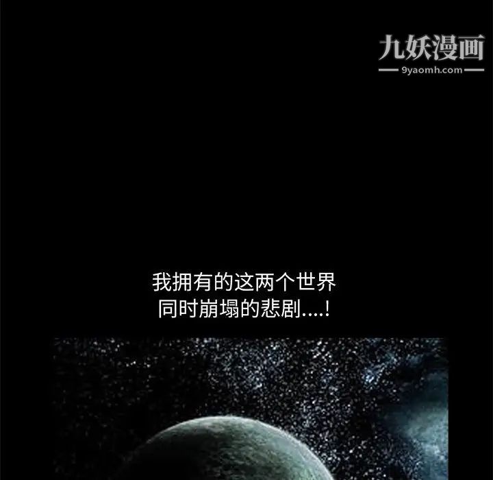 完美人偶第15话