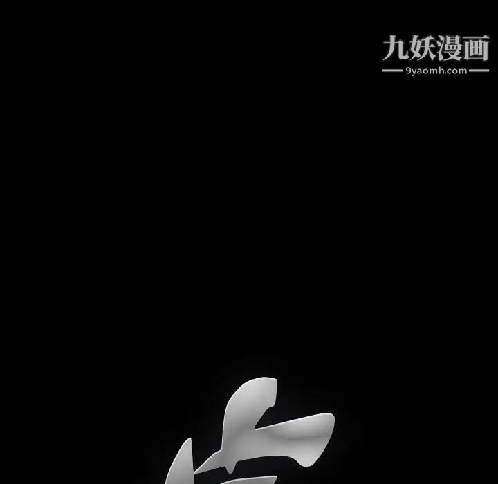 完美人偶第15话