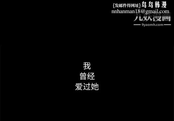 完美人偶第16话