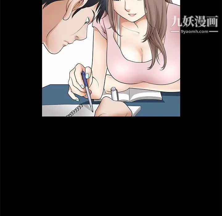 完美人偶第16话