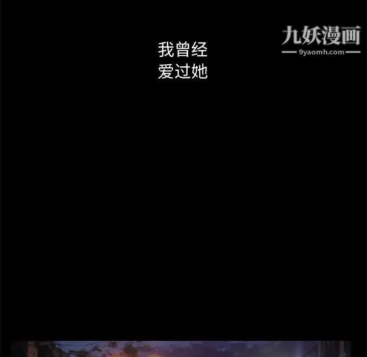 完美人偶第16话