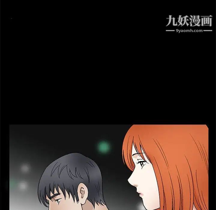 完美人偶第16话