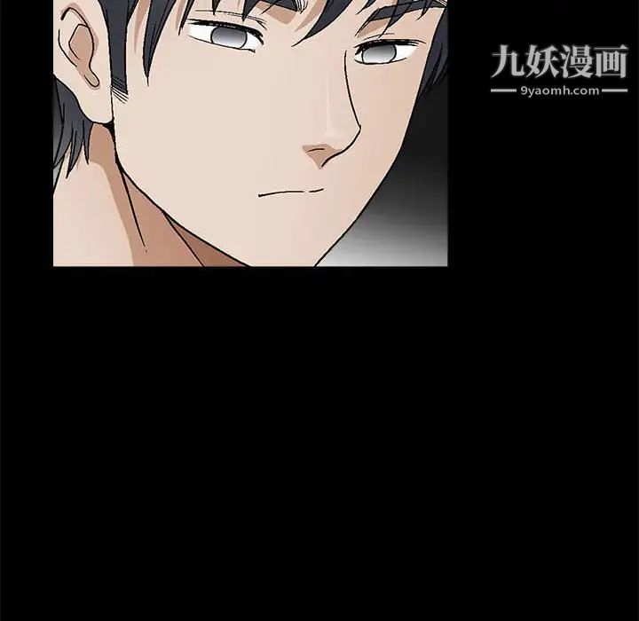 完美人偶第16话