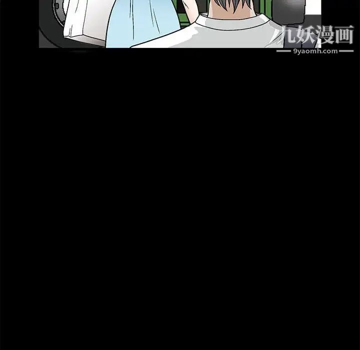 完美人偶第16话