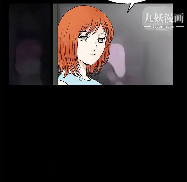 完美人偶第16话