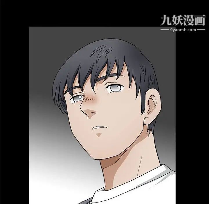 完美人偶第16话